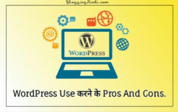 WordPress Use Karne Ke Fayde Aur Nuksan (Pros And Cons)