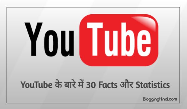 30 Amazing YouTube Facts and Statics (2018) 1