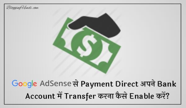Adsense Payment Direct Bank Account Me Receive Karna Enable Kaise Kare [Setup Payment Method]