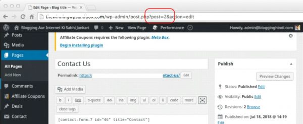 how to find post or page id in wordpress