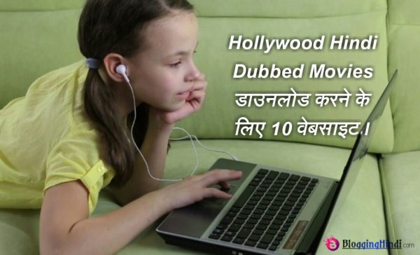 top websites to download hollywood hindi dubbed movies