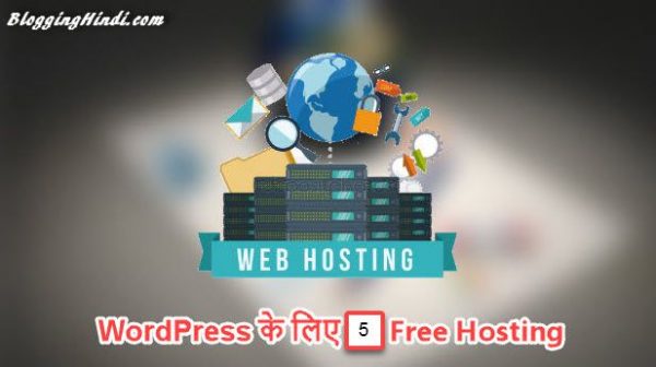 free wordpress hosting company lists
