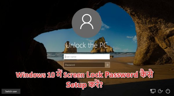 how to setuo change screen password in windiws 10