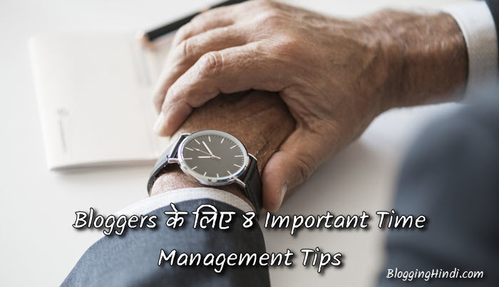 bloggers time saving management tips