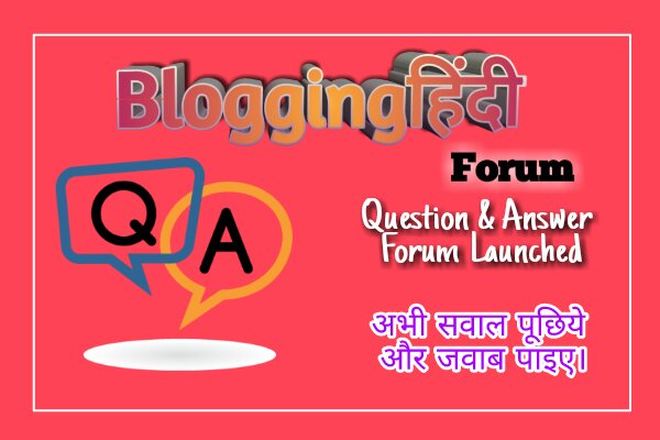BloggingHindi forum for Hindi blogger Sawal puchhiye jawab paiye