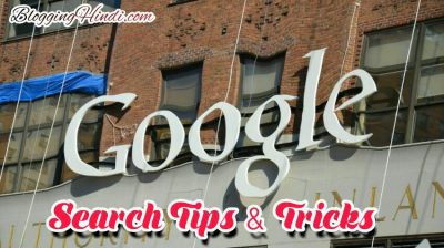 Google Me Search Karne Ke Top 10 Tips & Trick – [Get Right Results Fast]