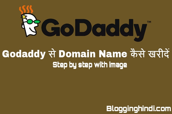 How to Buy Domain with Godaddy in Hindi Godaddy se Domain kaise kharide