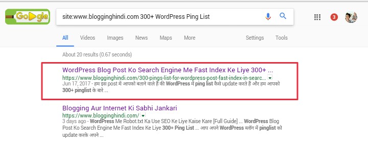 Google Me Search Karne Ke Top 10 Tips & Trick - [Get Right Results Fast] 1