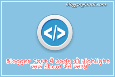 Blogger Me Syntax Highlighter Add Karke Post Me Code Kaise Dikhaye