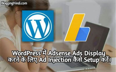 WordPress Me Ads Dikhane Ke Liye Ad Injection Setup Kaise Kare