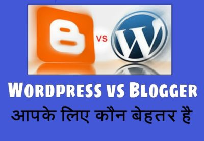WordPress vs Blogger: Apke liye kaun behtar hai