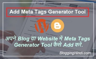 Blog/Website Me Meta Tags Generator Tool Kaise Add Kare.